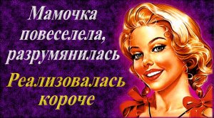 Давно, надо было.