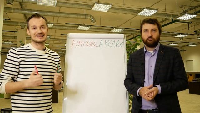 Vergleich der Systeme: MDM/PIM/DAM/PXM | kt.team смотреть онлайн