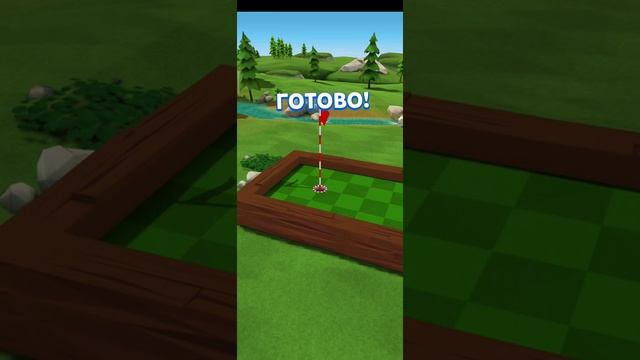 GOLF BATTLE смотреть онлайн