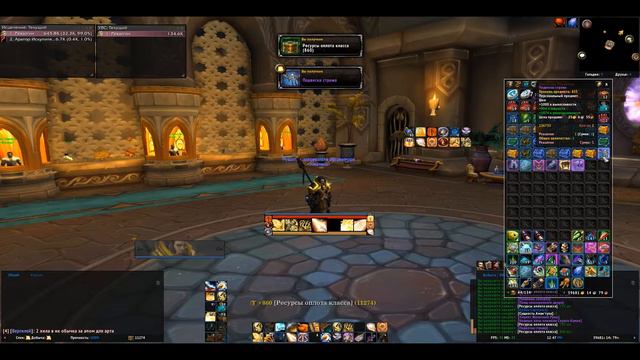 Открываем 30 сундуков подряд в WoW Legion смотреть онлайн