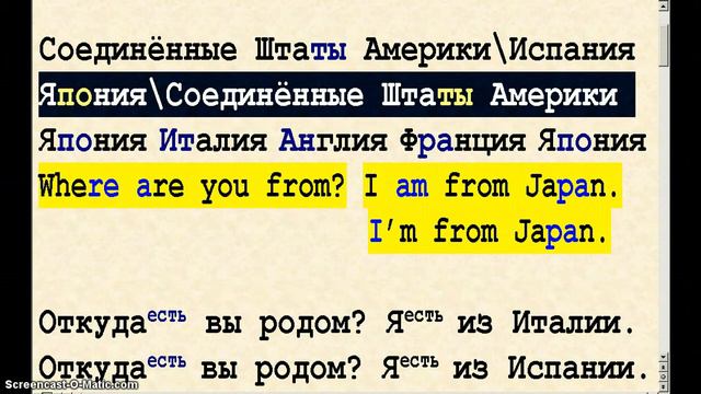 Урок 13 Названия стран на английском языке Countries in English смотреть онлайн