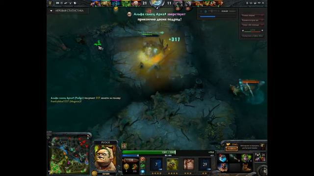 Немного везения :D Dota 2 смотреть онлайн