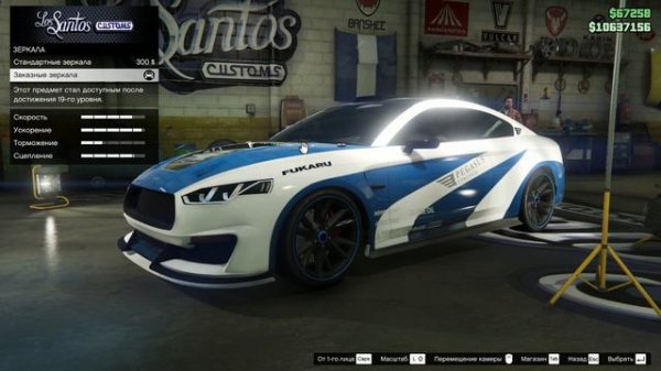 •Obey 8F Drafter• •Тюнинг и обзор• •Новая тачка• [Gta Online #1]