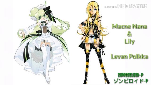 Macne Nana V4 & Lily V3 - Ievan Polkka (VOCALOID DUET) смотреть онлайн