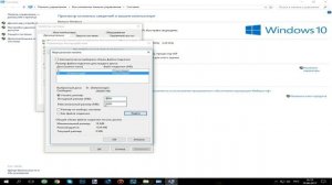 Чтобы предотвратить потерю данных, закройте программу. НЕТ!! Файл подкачки - Решение ошибки