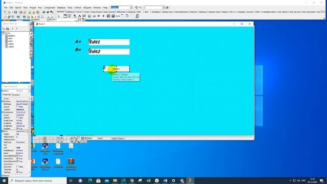 1 Amaliy topshiriq Delphi 1 dars Dastur bilan tanishish смотреть онлайн