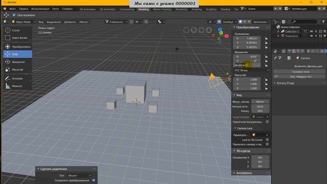 armory 3d управление авто смотреть онлайн