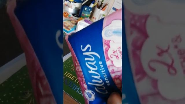 покупки из фикс прайса смотреть онлайн