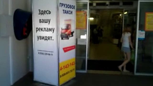 Пилларс в ТЦ "Орион" смотреть онлайн
