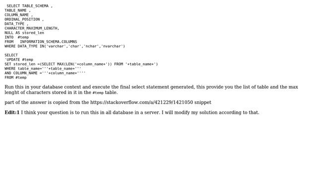 Find max content length of column of particular table from entire SQL server (3 Solutions!!) смотреть онлайн