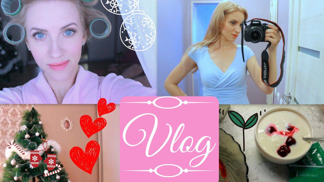 Vlog Между нами девочками: Спорт,Волосы,Питание,Отношения,Что надеть на Новый Год? смотреть онлайн
