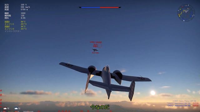 【ゆっくり×VOICEVOX実況】惑星は今日も平和です【part6】XP50【War Thunder 空戦RB戦場】 смотреть онлайн