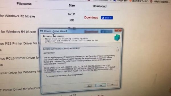 How to use network scanning on Canon IR1133 part1
