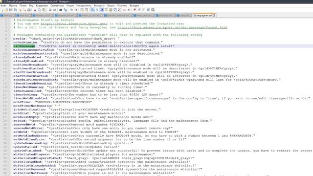 ? ПЛАГИН НА ТЕХНИЧЕСКИЕ РАБОТЫ НА СЕРВЕРЕ | MAINTENANCE — ОБЗОРЫ ПЛАГИНОВ #34 смотреть онлайн