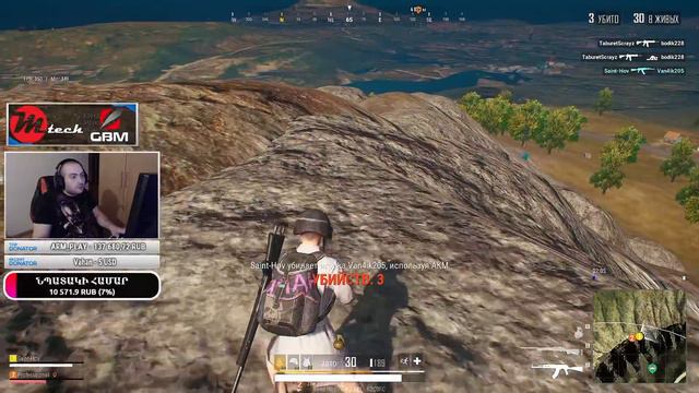 ՈՒՐԱԽԱՆՈՒՄ ԵՆՔ, ՔԱՆԻ ՈՐ ԷՍՕՐ ՏՈՆ Ա :D