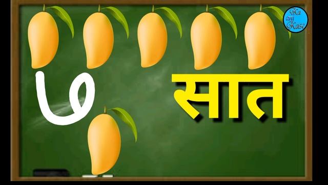 Numbers 1 to 10 marathi смотреть онлайн