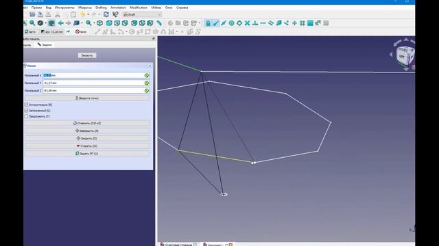 FreeCad Бриллиант