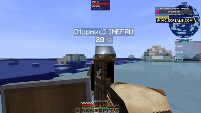 [Феодализм в Майнкрафте] Женщины-девушки, Эндерлэнд, и бои на средневековом оружии смотреть онлайн