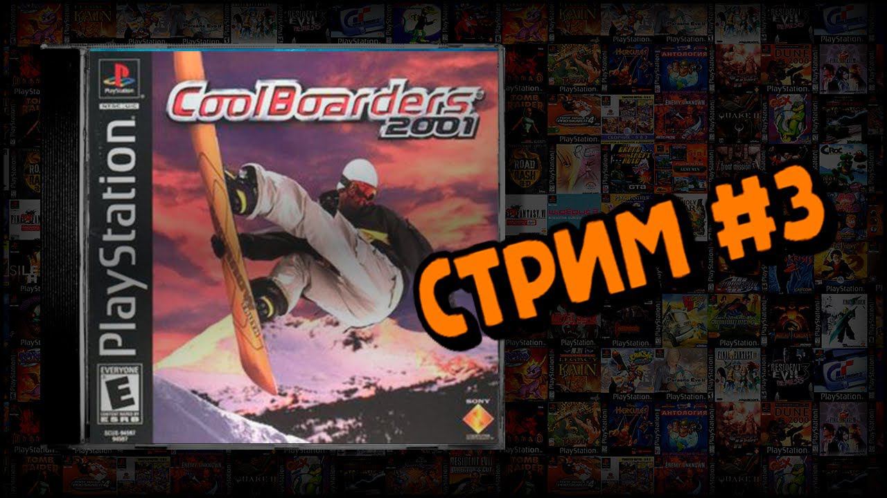 [PS1] Cool Boarders 2001 (Стрим #3) смотреть онлайн