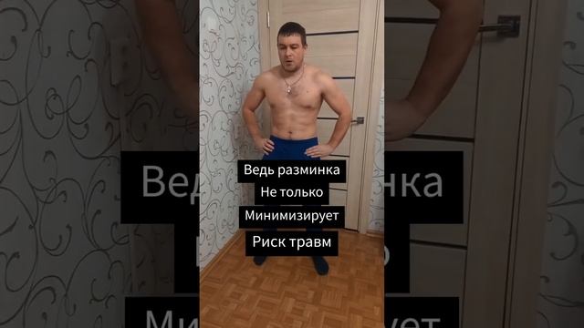 Тренеруемся ДОМА #разминка смотреть онлайн