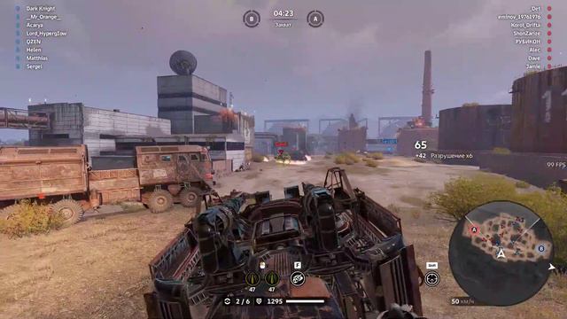 Crossout 2023 09 07 02 57 38 03 DVR смотреть онлайн
