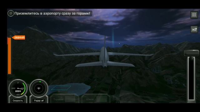 Прохождение игры Flight Pilot 6 серия. Самые крутые полëты в мире!