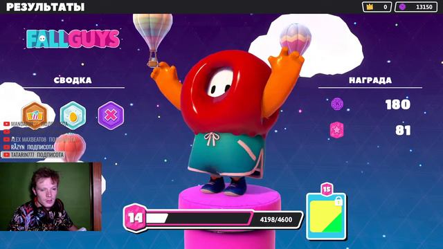 НАЧИНАЕМ ПОБЕЖДАТЬ В ИГРЕ ФАЛ ГАЙС!!! ► Стрим FALL GUYS смотреть онлайн