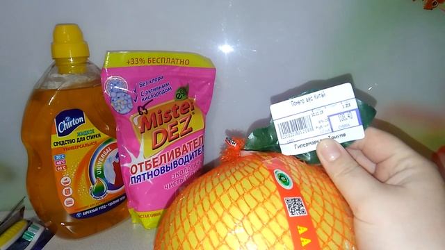 Фикс прайс// Галамарт// Триумф// ПОКУПКИ//ноябрь 2019 смотреть онлайн