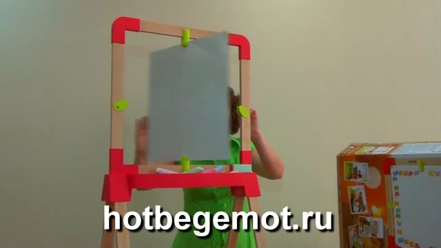 доска для рисования цена смотреть онлайн