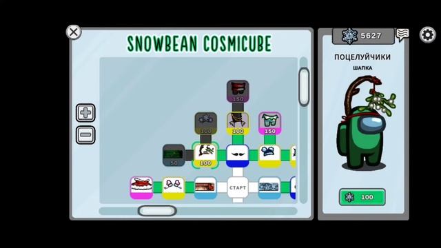 Купил все скины в космо кубе ❄️СНЕЖНЫЙ КОСМИКУБ❄️ смотреть онлайн