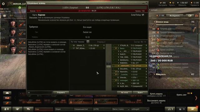 ГЛОБАЛЬНАЯ КАРТА че ково охота на чифа смотреть онлайн