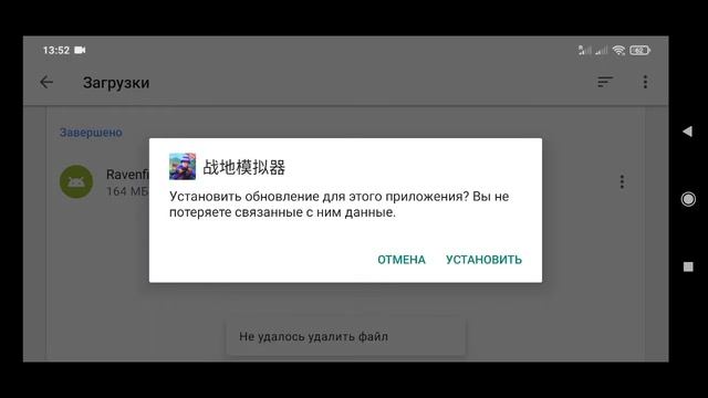 Ravenfield на телефон #2 норм ссылка смотреть онлайн