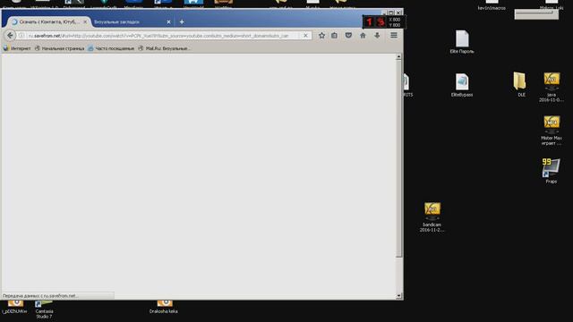 Как скачать в видео с YouTube без программ смотреть онлайн