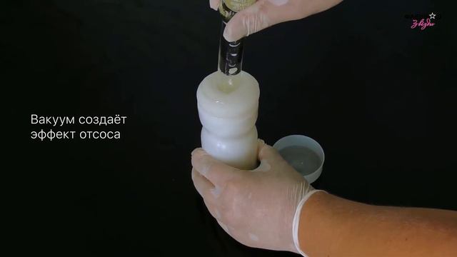 Флешнаш с эффектом отсоса смотреть онлайн