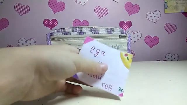 Бумажные сюрпризы на новый год! смотреть онлайн