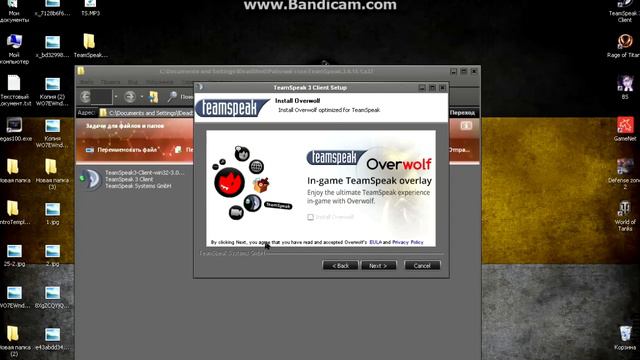 Fun-Gun.net| Установка и Русификация TeamSpeak 3 смотреть онлайн