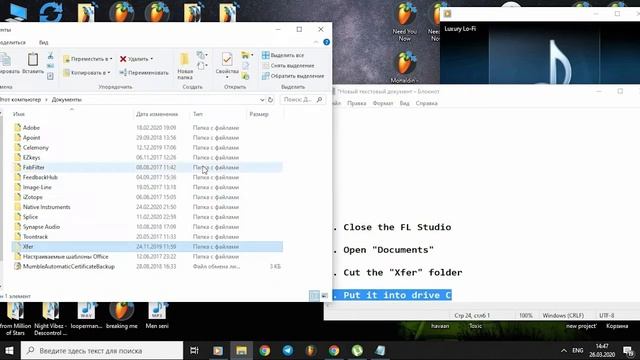 Как исправить ошибку Serum 