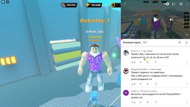 СТАЛ ТОП МИРА БЕЗ ДОНАТА В STRONGMAN SIMULATOR В РОБЛОКС! ROBLOX смотреть онлайн