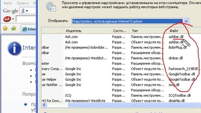 windows informer / Как убрать баннер новостную ленту смотреть онлайн