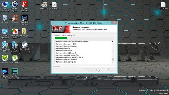 Как записать Linux на DVD диск (загрузочный диск) смотреть онлайн