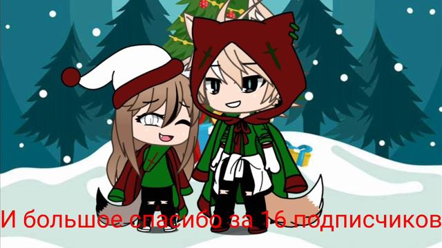 Новогоднее поздравление🎉🎊🤩 смотреть онлайн
