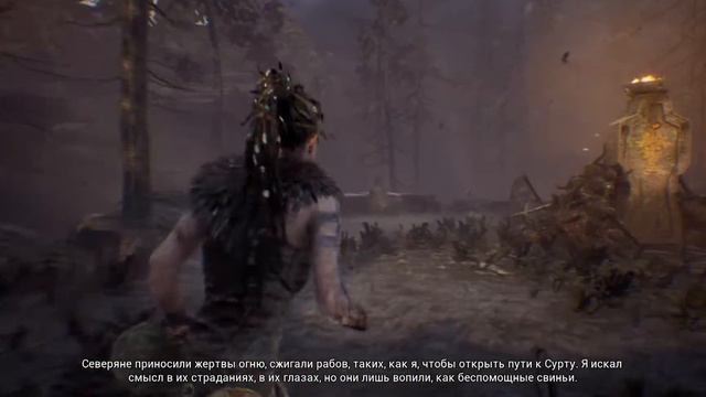 Hellblade: Senua’s Sacrifice. Тетка и голова. Часть четвертая смотреть онлайн