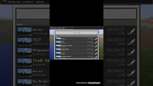 Как сделать себя маленьким в майнкрафт пе!!! смотреть онлайн