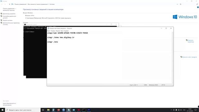 Как бесплатно и легально активировать Windows 10 смотреть онлайн