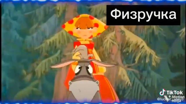 математичка идет к нашему классу смотреть онлайн