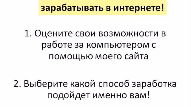 ПОЛУЧИТЕ 210 000 РУБЛЕЙ ДЛЯ ВАШЕЙ СЕМЬИ смотреть онлайн