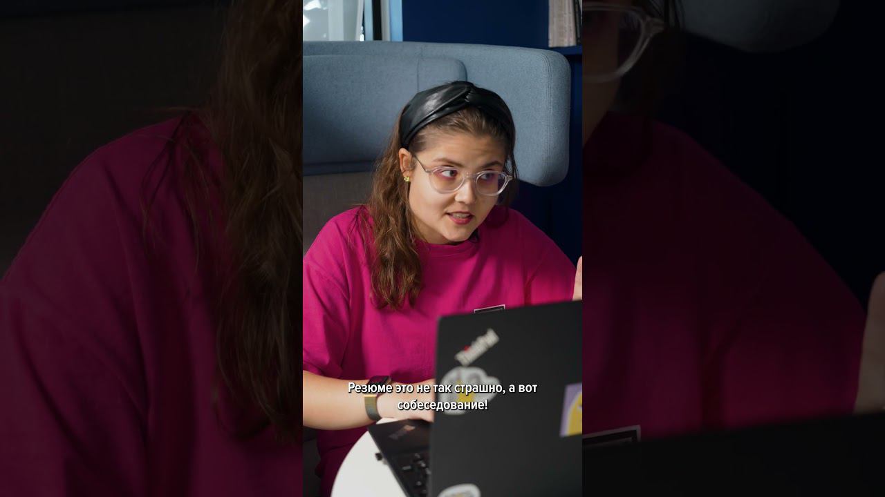 Карьерная консультация смотреть онлайн