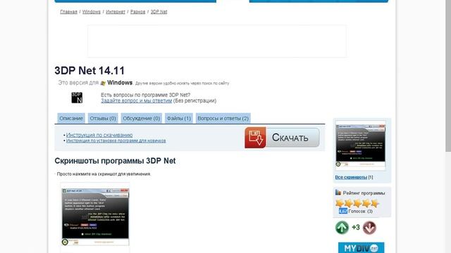 Как найти нужные драйвера для Windows [HD] смотреть онлайн
