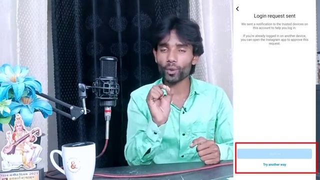 Instagram login Request Sent Problem | Login Request Sent instagram | How To Fix Instagram Request смотреть онлайн