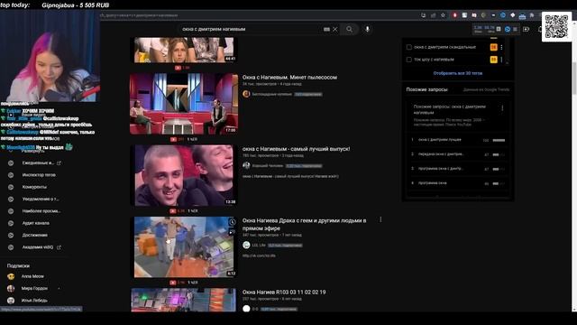 ТОК-ШОУ ОКНА С НАГИЕВЫМ // РЕАКЦИЯ АННЫ МЯУ смотреть онлайн